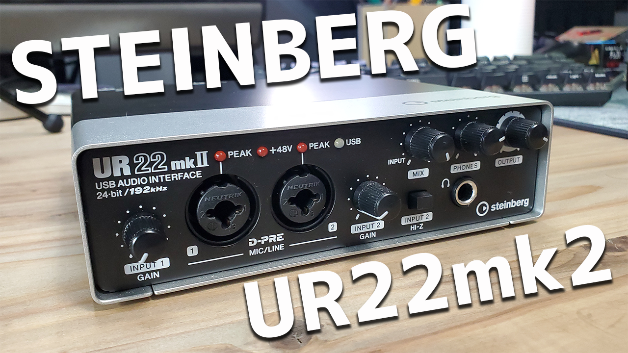 steinberg UR 22 mkⅡ オーディオインターフェース-