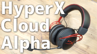レビュー：HyperX Cloud Alpha【ゲーミングヘッドセット】 | GameColony